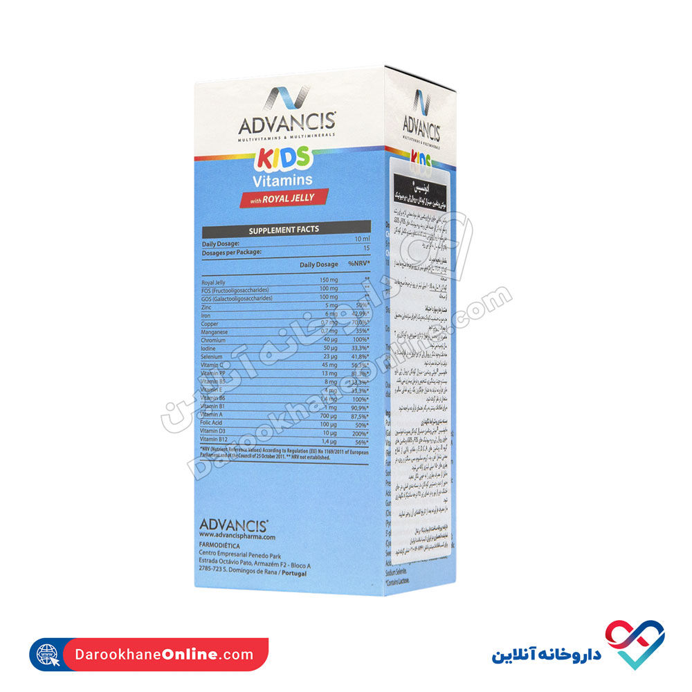 تصویر شربت کیدز ویتامین ادونسیس 150 میلی